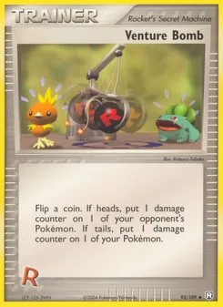 Venture Bomb