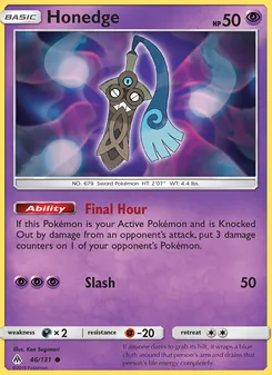 Honedge