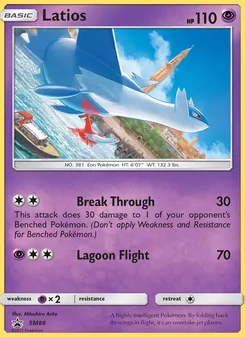 Latios